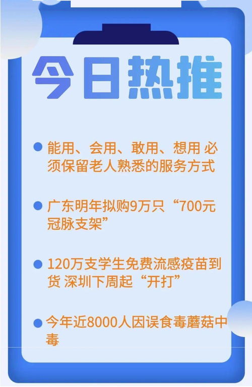 數字時代不忘“老”朋友 保留老人熟悉的服務方式，推動數字文創應用“能用、會用、敢用、想用”