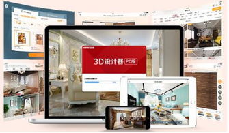 優家購門店寶掀起定制熱潮 助力成品家具店掘金定制家居市場