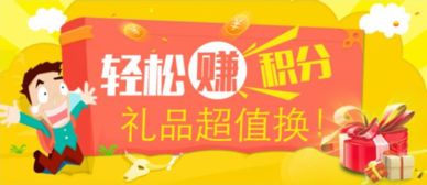 什么是二維碼積分會(huì)員后臺(tái)管理體系