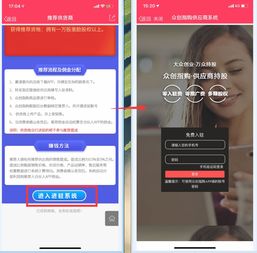 勁爆 眾創指購上線 推薦優質供應商銷售提成系統