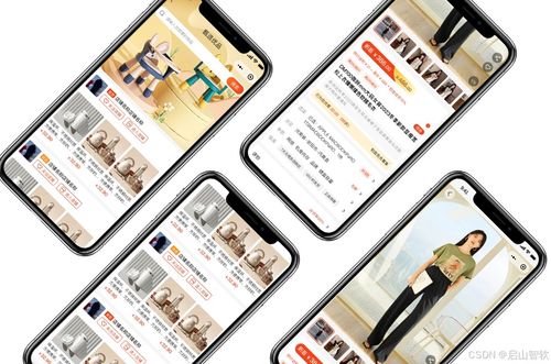 如何選擇一家適合自己的商城源碼