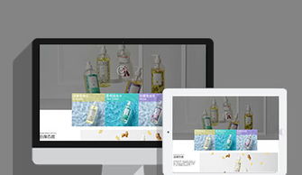 日用產品官方網站定制開發 拼團購物商城網站建設 商品管理系統制作