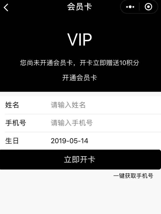 電子產品實體門店如何用小麥應用小程序來做營銷?