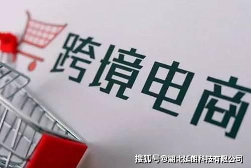 延朗電商 亞馬遜北美站點(diǎn)開店需要準(zhǔn)備哪些資料