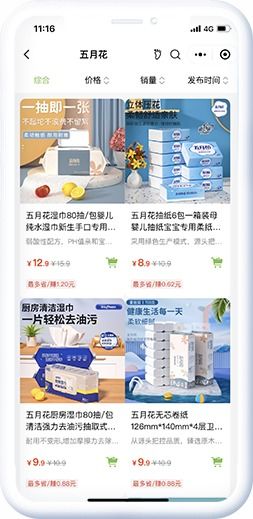 優(yōu)購云商城