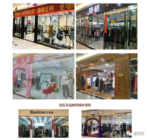 友誼商城夏季特賣會(huì),超低價(jià)格瘋狂購