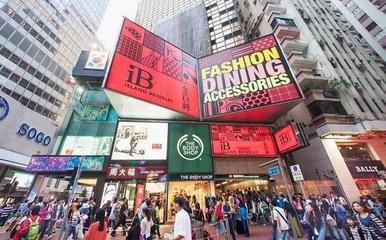 號外丨運城將再建一大型商業綜合體!香港銅鑼灣集團來運城啦!快看咋回事?