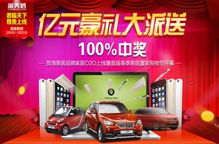 芝華仕沙發(fā)率先實(shí)現(xiàn)o2o運(yùn)營(yíng) 提升品牌持續(xù)盈利能力