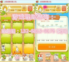 吉祥兔330拆分理財商城系統軟件模式開發定制