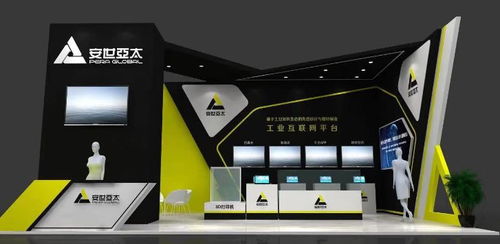 大會前瞻 2018年產業互聯與數字經濟大會 首屆工業互聯網平臺創新發展暨兩化融合推進會,名企秀之二