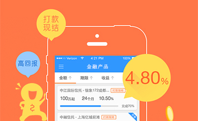 購物商城APP開發的廣闊前景與定制化開發策略